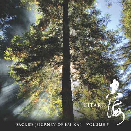 Sacred Journey Of Ku-Kai Volume 5