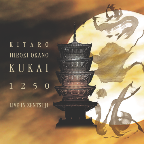 Kukai 1250 - Live In Zentsuji